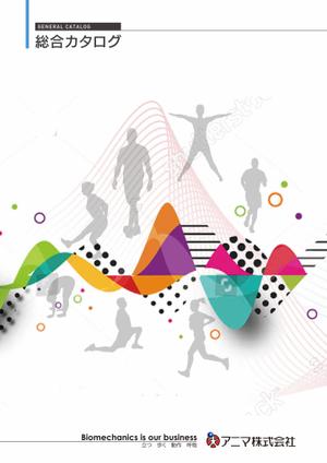 DNA 中村泰宏 (dna7687)さんの総合カタログの表紙デザイン（ai）作成（イラレでの作成）への提案