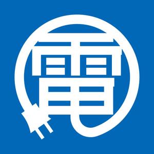 tsujimo (tsujimo)さんの電気工事の会社　アプリ用のアイコンへの提案