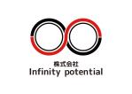tora (tora_09)さんの起業支援コンサルタント会社　Infinity potential株式会社　の　ロゴへの提案