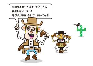 mazzaさんの外人の2頭身キャラクターデザインへの提案