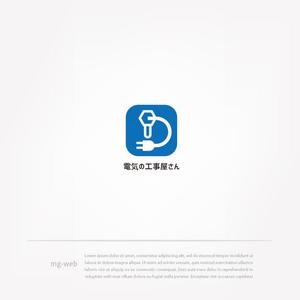 mg_web (mg_web)さんの電気工事の会社　アプリ用のアイコンへの提案