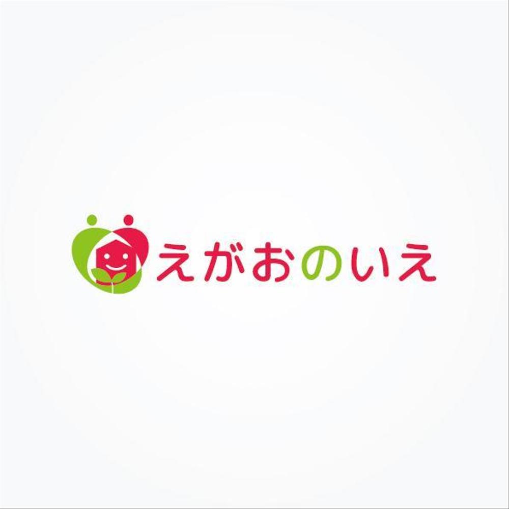 障害者生活支援デイサービス　「えがおのいえ」のロゴ