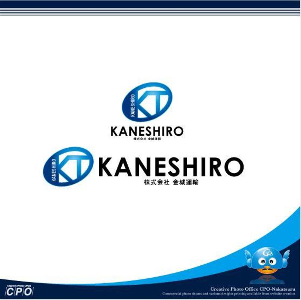 物流会社「株式会社金城運輸（KT）」のロゴ