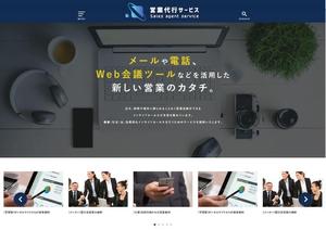 - (WITH_Toyo)さんのインサイドセールスを提供するサイトのロゴ作成への提案