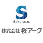 ゼロワン (zeroone)さんの「桜アーク」のロゴ作成への提案