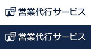 tsujimo (tsujimo)さんのインサイドセールスを提供するサイトのロゴ作成への提案