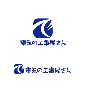 horieyutaka1 (horieyutaka1)さんの電気工事の会社　アプリ用のアイコンへの提案
