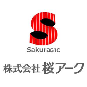 ゼロワン (zeroone)さんの「桜アーク」のロゴ作成への提案