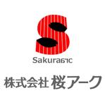ゼロワン (zeroone)さんの「桜アーク」のロゴ作成への提案