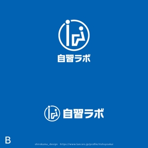 shirokuma_design (itohsyoukai)さんの学習塾ロゴの作成のお願いへの提案