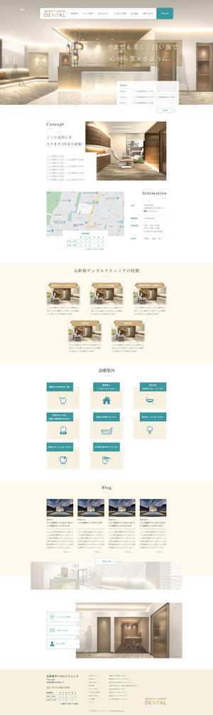 kajimaru ()さんの【TOPデザインのみ募集】歯科医院ホームページの新規開設【高級感のあるデザイン】への提案