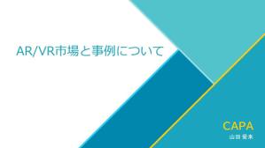 peace14 (peace14)さんのコーポレートサイト用ホワイトペーパーのデザイン・内容整形 ・文章校正 ・画像挿入(テンプレート有)への提案