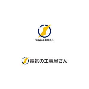 Yolozu (Yolozu)さんの電気工事の会社　アプリ用のアイコンへの提案