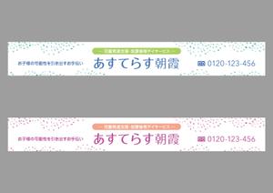spice (spice)さんの児童発達支援・放課後等デイサービスの入り口上の電飾看板のデザインへの提案