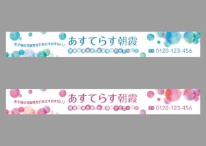 spice (spice)さんの児童発達支援・放課後等デイサービスの入り口上の電飾看板のデザインへの提案