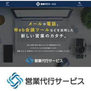 cozzy (cozzy)さんのインサイドセールスを提供するサイトのロゴ作成への提案