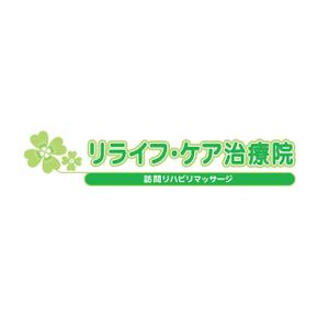 stoshi982gさんの「リライフ・ケア治療院」のロゴ作成への提案