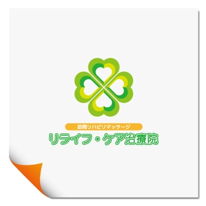 Kiyotoki (mtyk922)さんの「リライフ・ケア治療院」のロゴ作成への提案