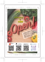 sasa-yumi (sasa-yumi)さんのオンラインショップ、オープン案内DMはがきのデザインへの提案