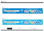 K-Design (kurohigekun)さんの児童発達支援・放課後等デイサービスの入り口上の電飾看板のデザインへの提案