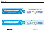 K-Design (kurohigekun)さんの児童発達支援・放課後等デイサービスの入り口上の電飾看板のデザインへの提案