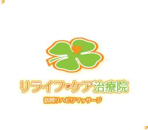 デザイン工房　初咲 (hatsuzaki)さんの「リライフ・ケア治療院」のロゴ作成への提案