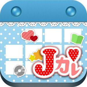 imuyamさんのスマートフォンカレンダーアプリのアイコンデザインへの提案