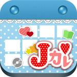 imuyamさんのスマートフォンカレンダーアプリのアイコンデザインへの提案