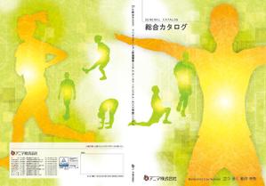 Koban Design (koban)さんの総合カタログの表紙デザイン（ai）作成（イラレでの作成）への提案