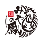 さきもとともこ (saki_2020)さんの自社養鶏場宮崎地鶏【都城赤鶏みやの鳳】のロゴ作成への提案