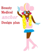 writer1966さんの美容医療サイトのナビゲーターキャラクターのデザインへの提案