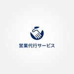 tanaka10 (tanaka10)さんのインサイドセールスを提供するサイトのロゴ作成への提案