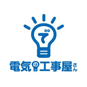 growth (G_miura)さんの電気工事の会社　アプリ用のアイコンへの提案