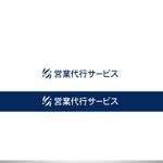 ELDORADO (syotagoto)さんのインサイドセールスを提供するサイトのロゴ作成への提案