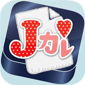 shashindo (dodesign7)さんのスマートフォンカレンダーアプリのアイコンデザインへの提案