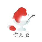 SPOON (ocamecamome)さんの飲食店　（かき氷専門店）の　ロゴへの提案
