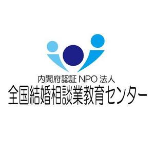 george_hさんの「内閣府認証NPO法人　全国結婚相談業教育センター」のロゴ作成への提案