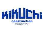 有限会社Kopple (nonancers)さんの「kikuchi　」のロゴ作成への提案