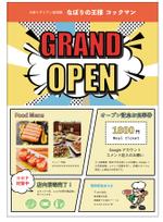 myn_4514 (myn_4514)さんのイタリアン料理店のリニューアルオープンチラシのデザイン作成への提案