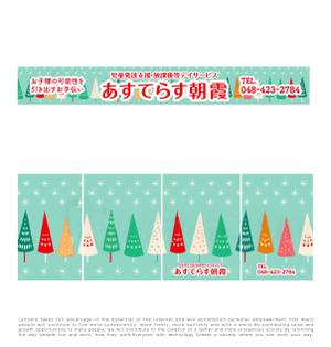tog_design (tog_design)さんの児童発達支援・放課後等デイサービスの入り口上の電飾看板のデザインへの提案