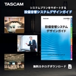puzzlepzl (puzzlepzl)さんのTASCAM 「設備用音響機器」SNS広告用バナー作成依頼（2種類）への提案