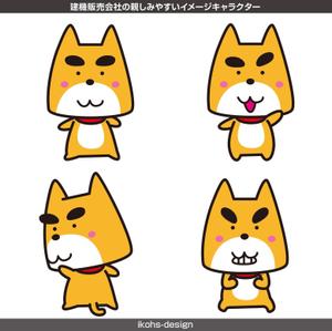 IKOHS DESIGN (ikohs-design)さんの建機販売会社の親しみやすいイメージキャラクターの作成（犬or猫）への提案