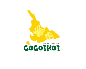 福田　千鶴子 (chii1618)さんのゲストハウス「cocoikoi」のロゴへの提案