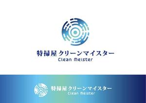 - (WITH_Toyo)さんの特殊清掃会社「特掃屋　クリーンマイスター」ロゴデザインの募集への提案
