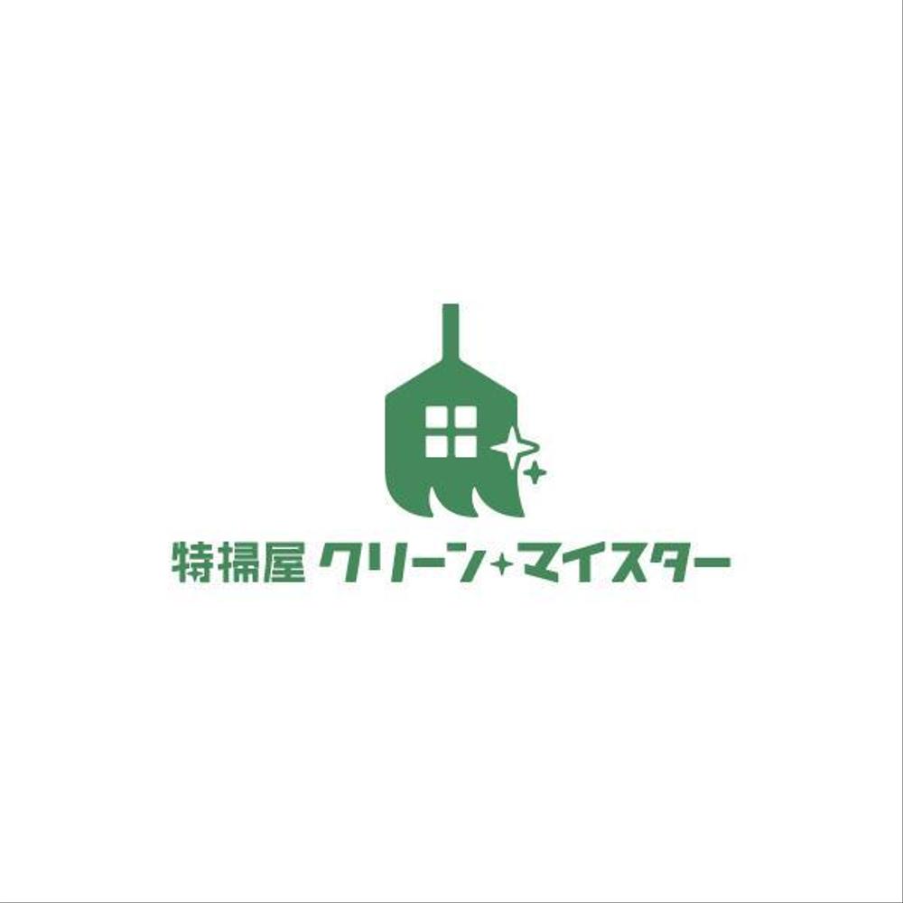 特殊清掃会社「特掃屋　クリーンマイスター」ロゴデザインの募集