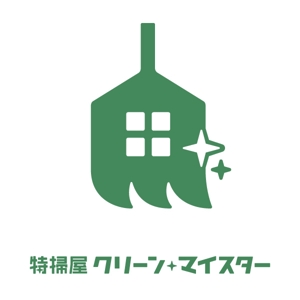 fuji_san (fuji_san)さんの特殊清掃会社「特掃屋　クリーンマイスター」ロゴデザインの募集への提案