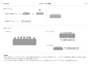 Elephant Design (Elephant_Label)さんの豊橋　自宅パン教室　BRANCO　(ブランコ)　のロゴへの提案