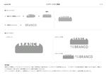 Elephant Design (Elephant_Label)さんの豊橋　自宅パン教室　BRANCO　(ブランコ)　のロゴへの提案