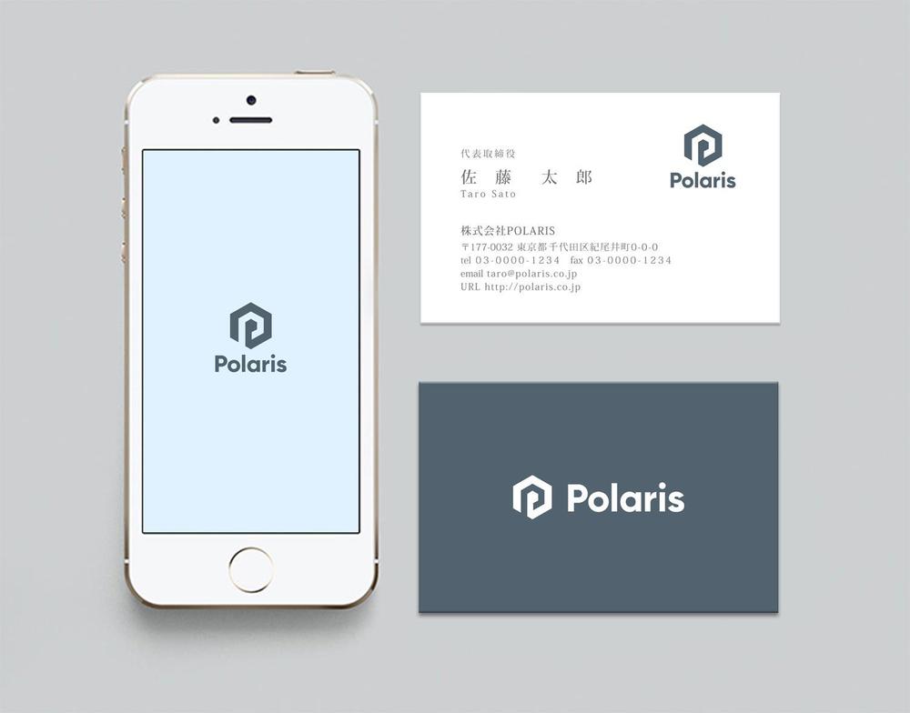 建築会社「Polaris」のロゴ