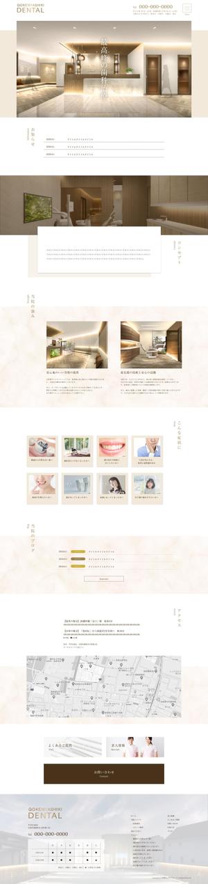 yillust (ycafe_0707)さんの【TOPデザインのみ募集】歯科医院ホームページの新規開設【高級感のあるデザイン】への提案